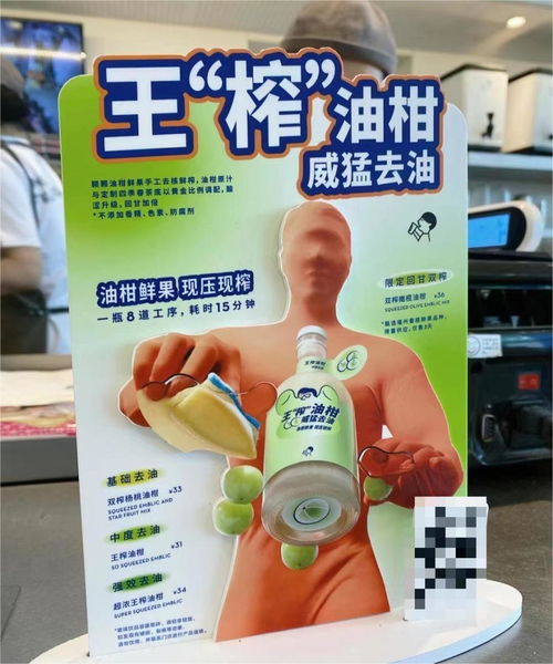 游戏联名饮料,饮品市场掀起联名热潮(图3) 游戏联名饮料,饮品市场掀起联名热潮(图3)