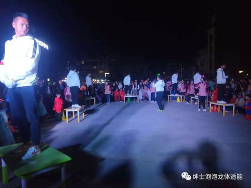 我们晚会游戏,精彩纷呈(图3)