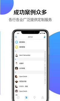 微聊游戏,畅享欢乐时光(图3)