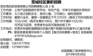 游戏代收兼职,如何辨别靠谱机会？(图2)