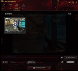 游戏录制在哪,探索创作与分享的艺术(图1)
