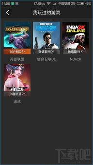 游戏录制在哪,探索创作与分享的艺术(图2)