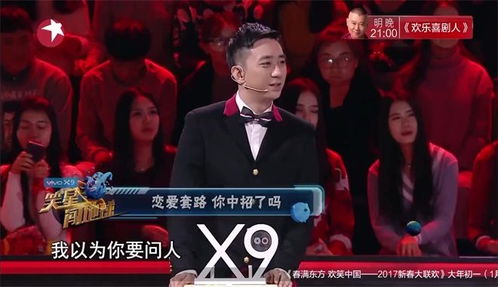 反话游戏套路,揭秘反话游戏的隐藏魅力(图2)