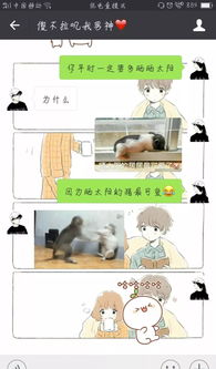 反话游戏套路,揭秘反话游戏的隐藏魅力(图3)
