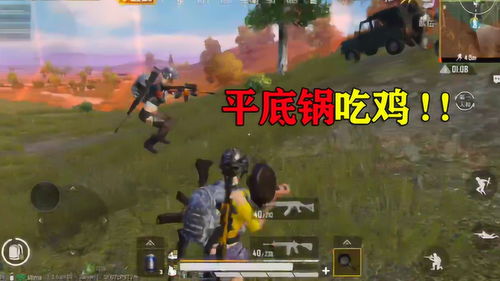 拍锅游戏,释放压力的全新体验(图3)