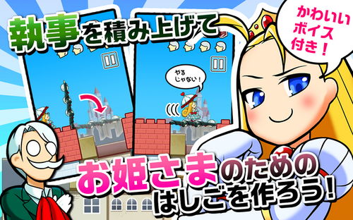 游戏管家大人,从地下城守护者到魔王左右手的成长之路(图3)