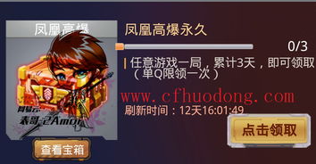 游戏天才退,揭秘游戏世界中的奇才逆袭之路(图3)