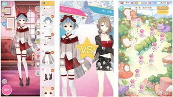 换装游戏比拼,换装游戏中的风格比拼盛宴(图2) 换装游戏比拼,换装游戏中的风格比拼盛宴(图2)