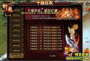 磨刀类游戏,成为磨刀大师的奇幻之旅(图2) 磨刀类游戏,成为磨刀大师的奇幻之旅(图2)