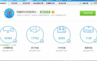 游戏本受骗,守护你的虚拟财产安全(图2) 游戏本受骗,守护你的虚拟财产安全(图2)