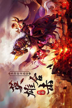 游戏传奇菌,探寻虚拟世界的传奇之旅(图3) 游戏传奇菌,探寻虚拟世界的传奇之旅(图3)