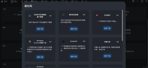 聚合游戏推荐,带你领略多元娱乐体验(图3)