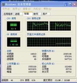 游戏算安装,揭秘游戏算安装背后的奥秘(图1)