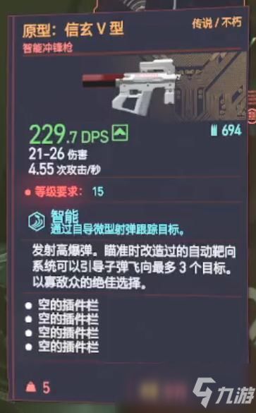 游戏信玄,武将传奇(图3)