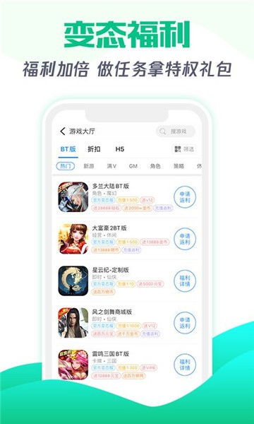 服游戏app,服游戏APP带你领略奇幻冒险之旅(图2)