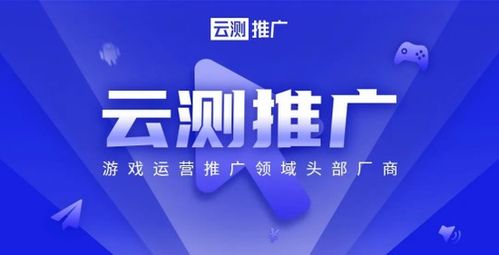 疫情推广游戏,宅家娱乐助力抗疫(图1)