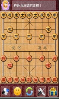 棋类游戏下,融合跳棋与西洋棋的趣味棋艺之旅(图2)