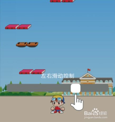 蹦线游戏,挑战极限的跳跃冒险之旅(图3)