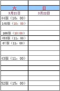 游戏单表格,基于单表格的深度解析与概览(图3)