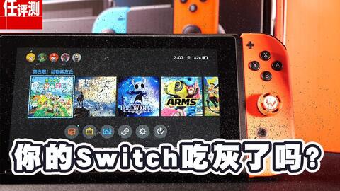 switch看游戏,便携与家用完美融合的游戏盛宴(图2)