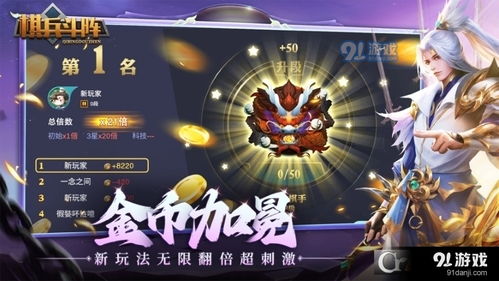 来升级游戏,来升级!探索游戏世界的新篇章(图1) 来升级游戏,来升级!探索游戏世界的新篇章(图1)