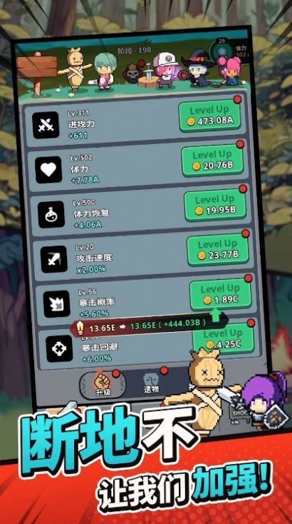 小游戏任务,小游戏任务冒险之旅(图1)