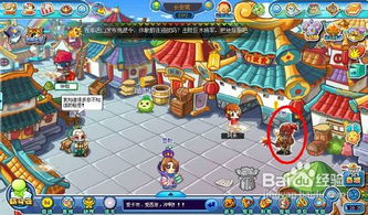 小游戏任务,小游戏任务冒险之旅(图3)