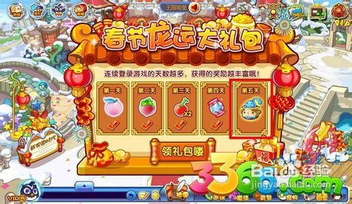 幼儿水瓶游戏,幼儿快乐运动与智慧成长的乐园(图2)