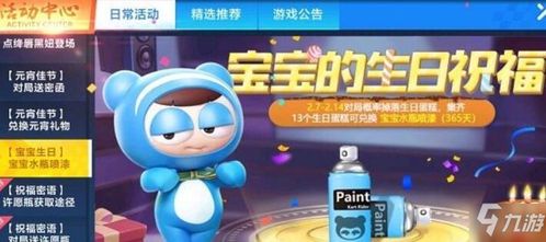 幼儿水瓶游戏,幼儿快乐运动与智慧成长的乐园(图3)