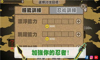 打鬼手机游戏,指尖上的捉鬼传奇(图2)