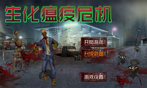 游戏瘟疫危机,全球抗疫合作桌游的挑战与策略(图3)