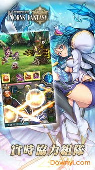 女神幻想游戏,魔幻世界中的冒险与养成之旅(图1)