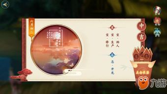 抽签人生游戏,抽签人生游戏的奇幻旅程(图2)