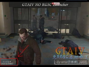 gta游戏硬盘,揭秘虚拟城市背后的硬盘奥秘(图1)