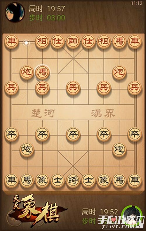 新版象棋游戏,新版象棋游戏深度解析(图1)