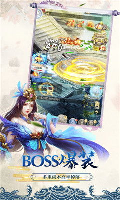 神剑决游戏,畅游3D武侠世界(图2)