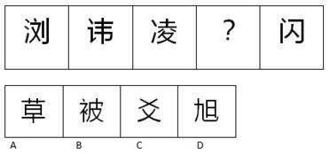 汉字游戏谐音,汉字游戏中的语言魅力(图3)