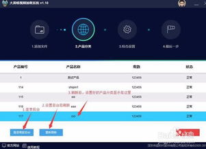 游戏加密应用,守护虚拟世界安全与公平的密钥守护者(图1)