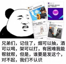 群聊图片游戏,揭秘热门图片游戏背后的趣味与智慧(图1)