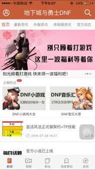 就低头游戏,就低头游戏的魅力与影响解析(图3)