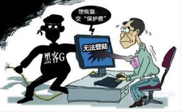 游戏被敲诈,揭秘黑客敲诈背后的真相(图2)