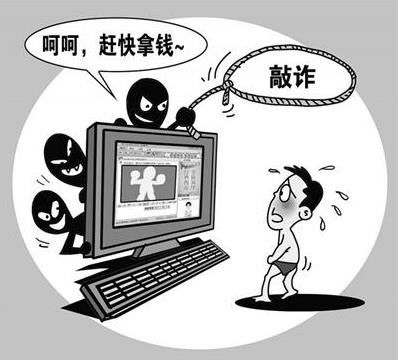 游戏被敲诈,揭秘黑客敲诈背后的真相(图3)