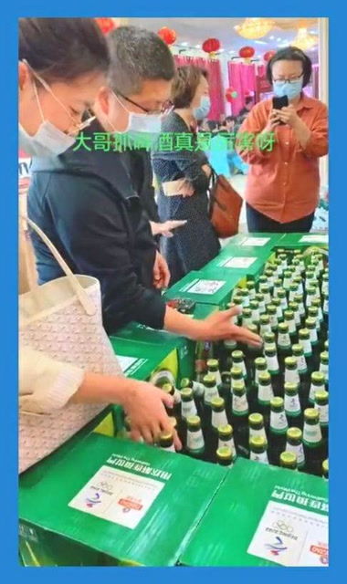 抓啤酒游戏,抓啤酒游戏的激情瞬间(图1)