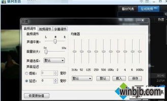 游戏声音系统,打造沉浸式体验的关键要素解析(图1)