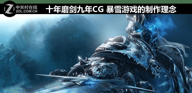 游戏cg暴雪,探索游戏视觉艺术的巅峰之作(图1)