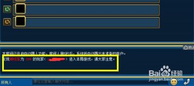 游戏信誉网,揭秘游戏行业诚信与公平的守护者(图3)