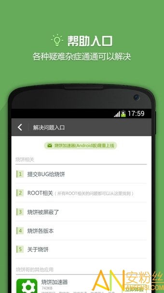 游戏粉app,解锁游戏迷的专属乐园(图2)