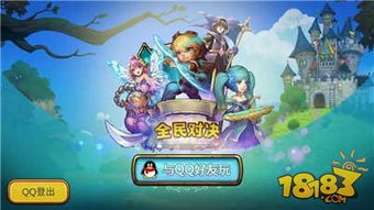 式玩游游戏,探索无尽创意与挑战的虚拟世界(图3)