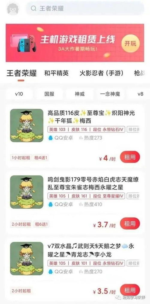 出游戏账户,探寻虚拟世界的身份密码(图2)