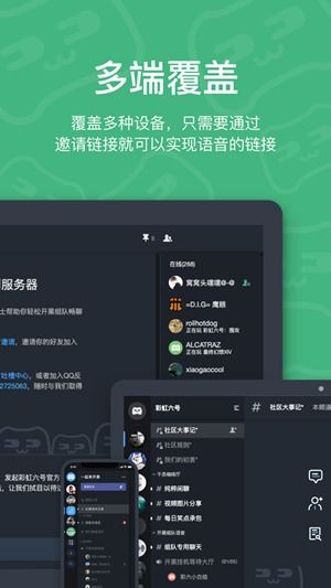 游戏沟通app,揭秘游戏沟通APP的神奇魅力(图3)